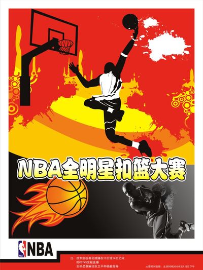 分析他