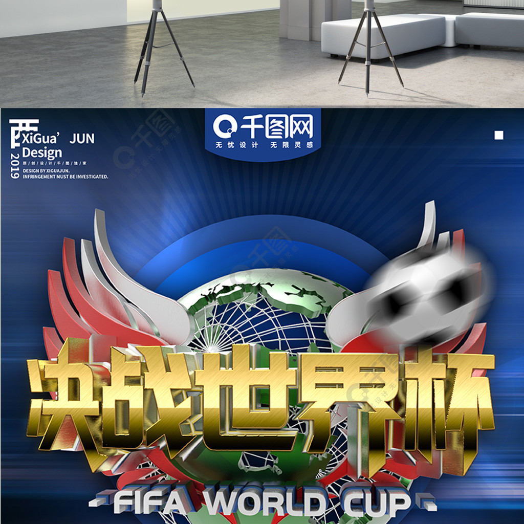 少防