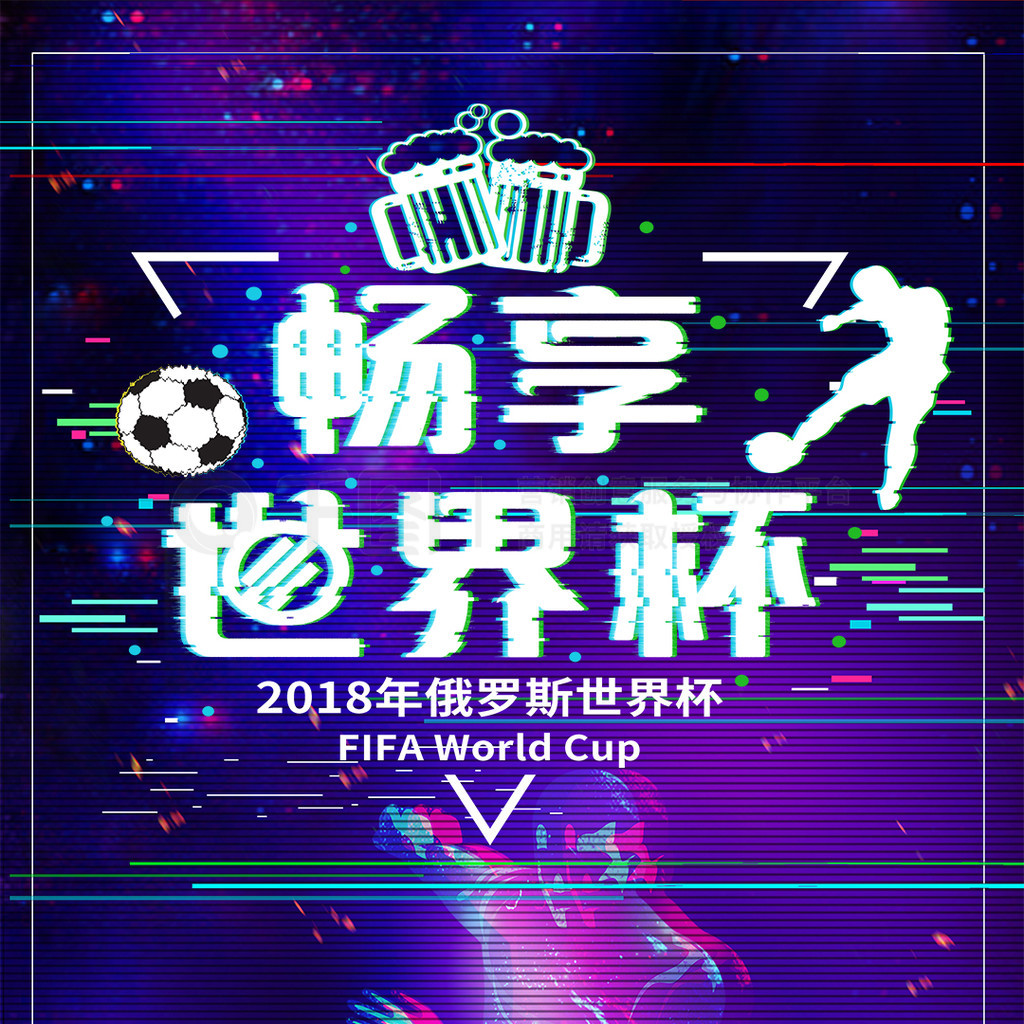 也能