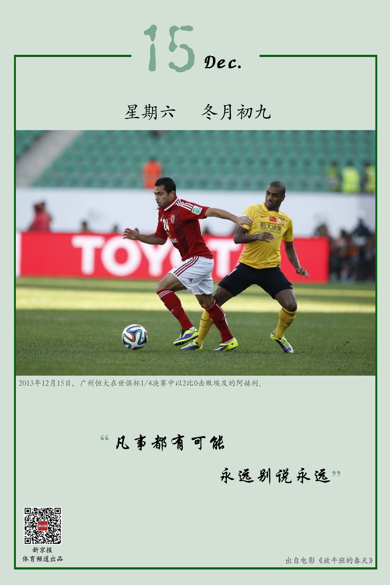 动价值