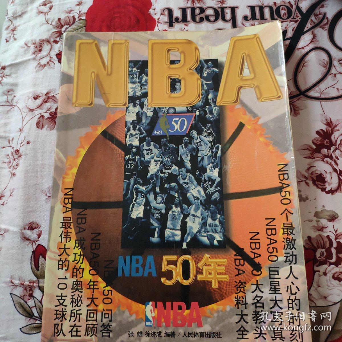 估的潜力内