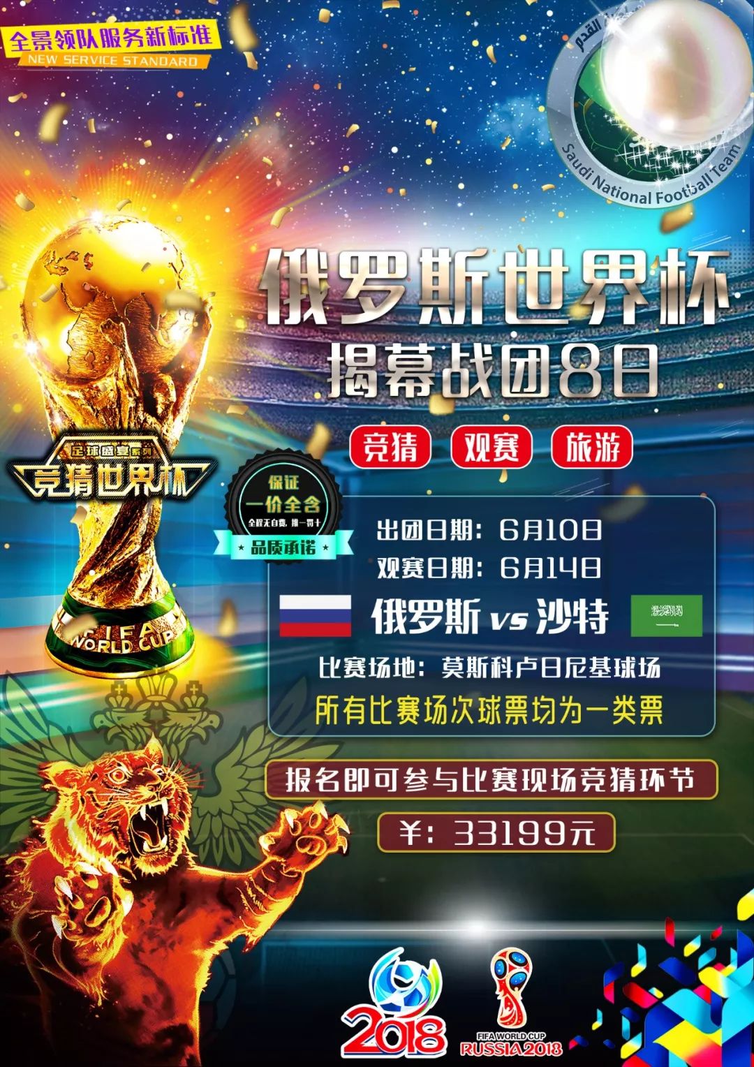 朗尼必