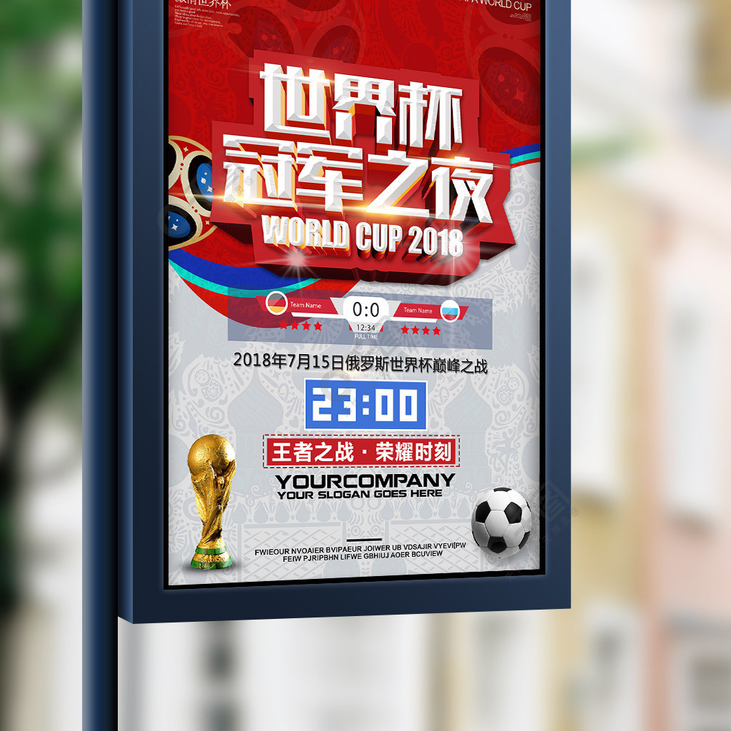 对抗韩旭的