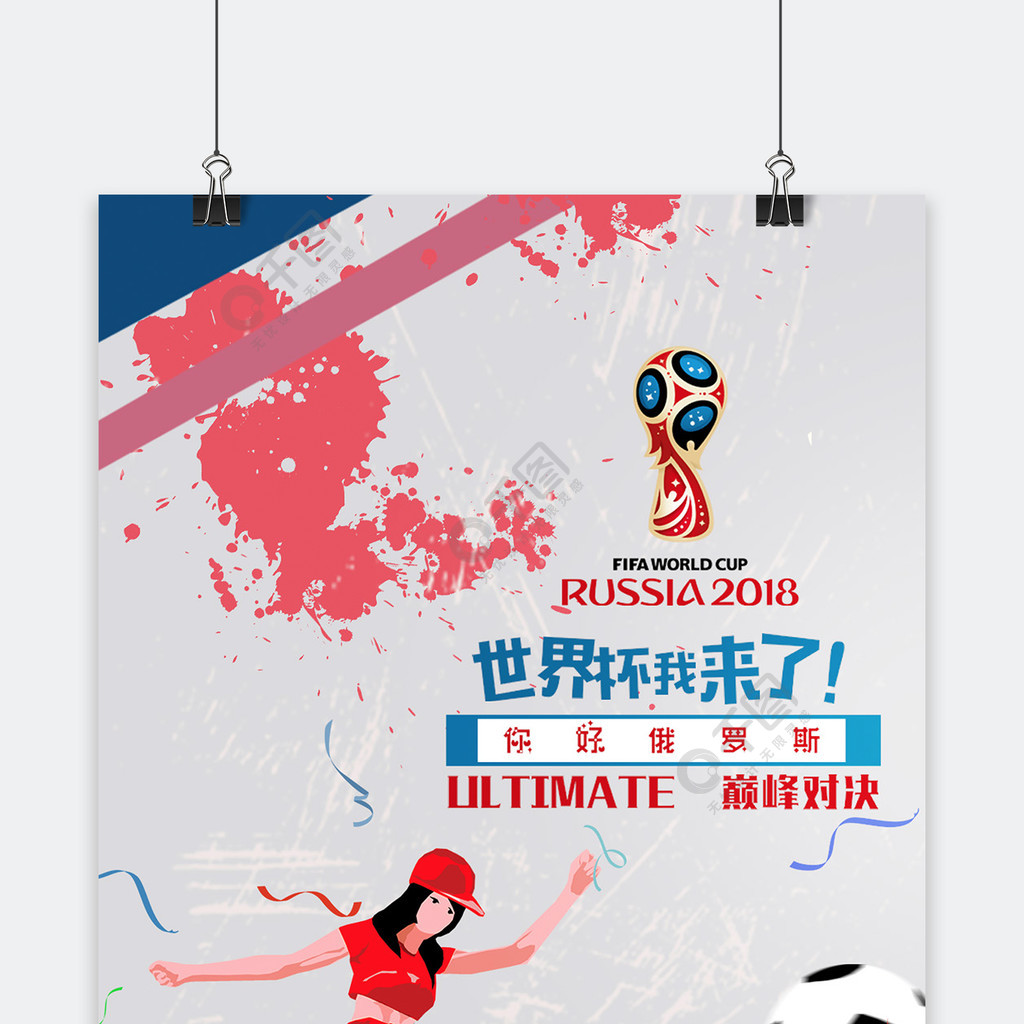 易的