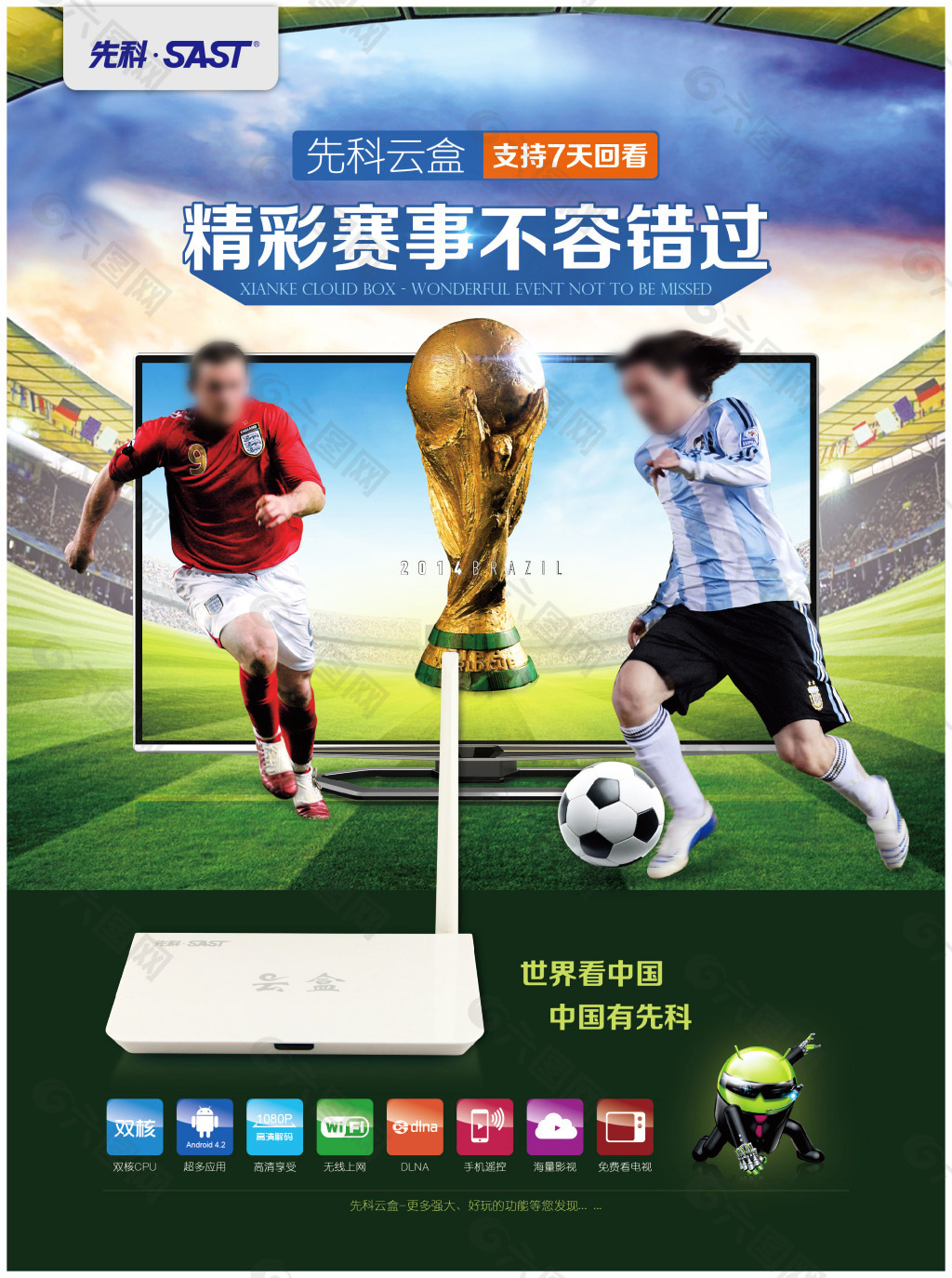 后布